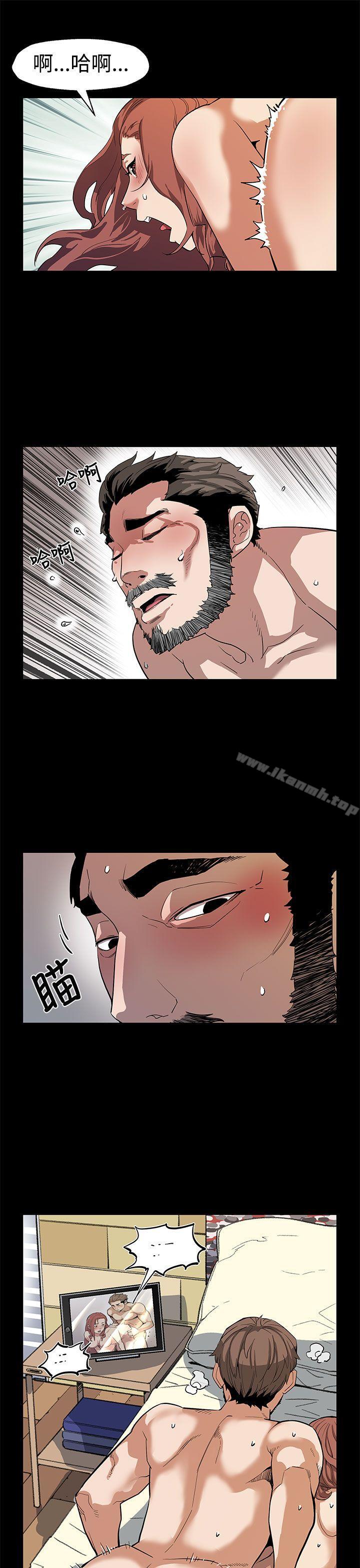 第48话-可疑的动静