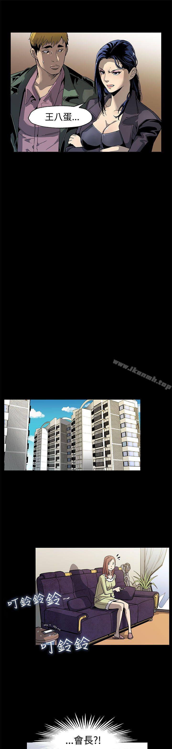 第49话-会长现身了