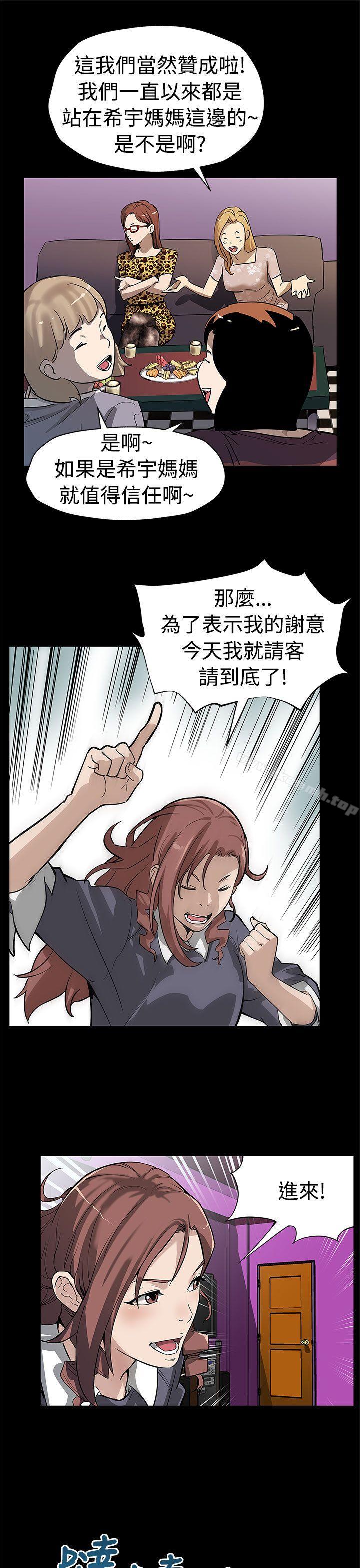第50话-死亡的威胁