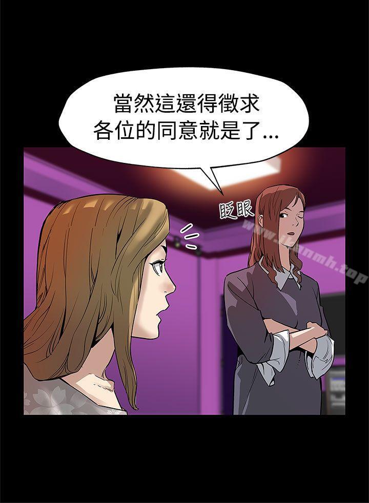 第50话-死亡的威胁