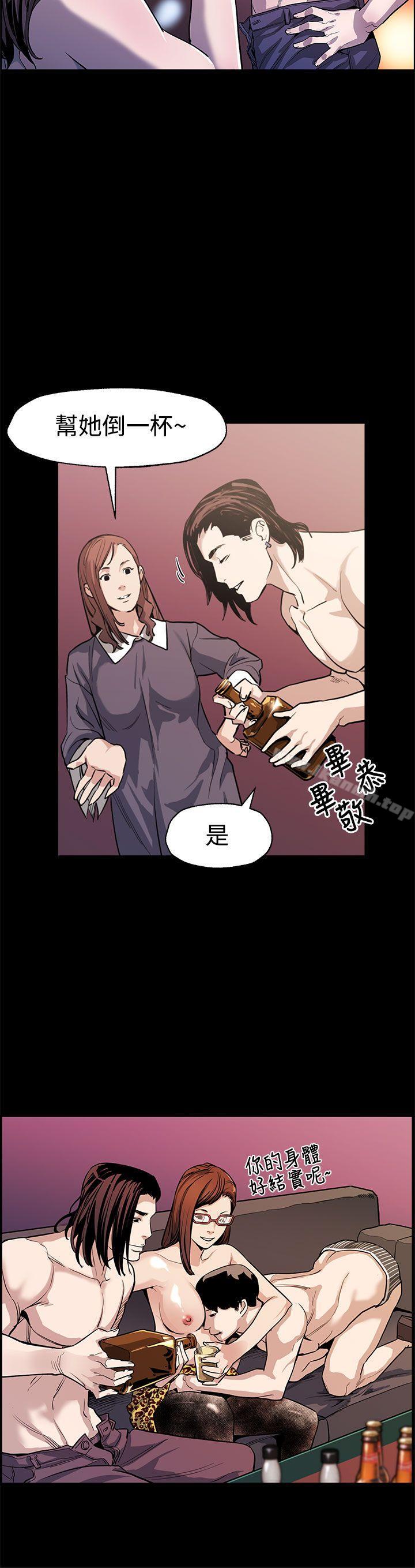 第51话-新的女王