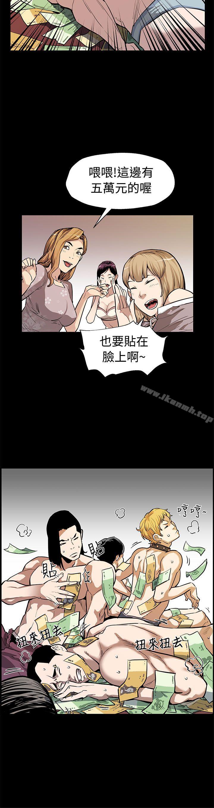 第51话-新的女王