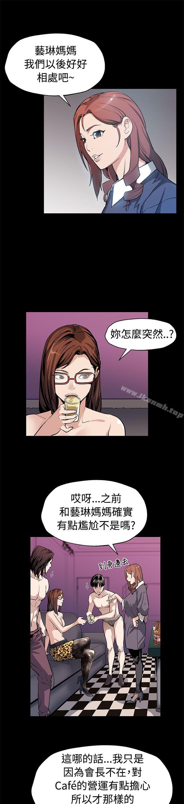第51话-新的女王