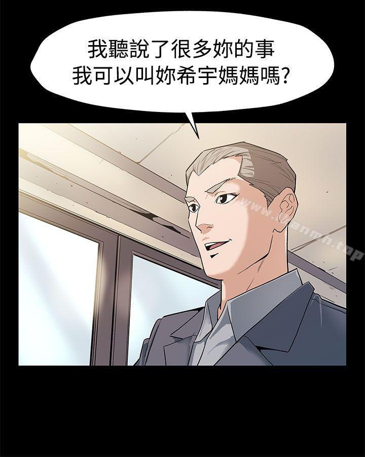 第52话-交替的序幕