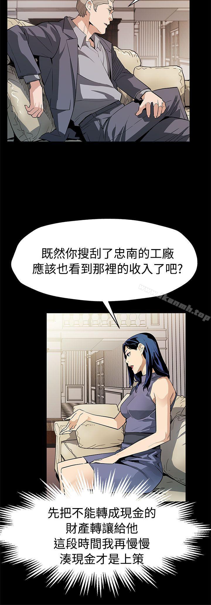 第54话-三方会面
