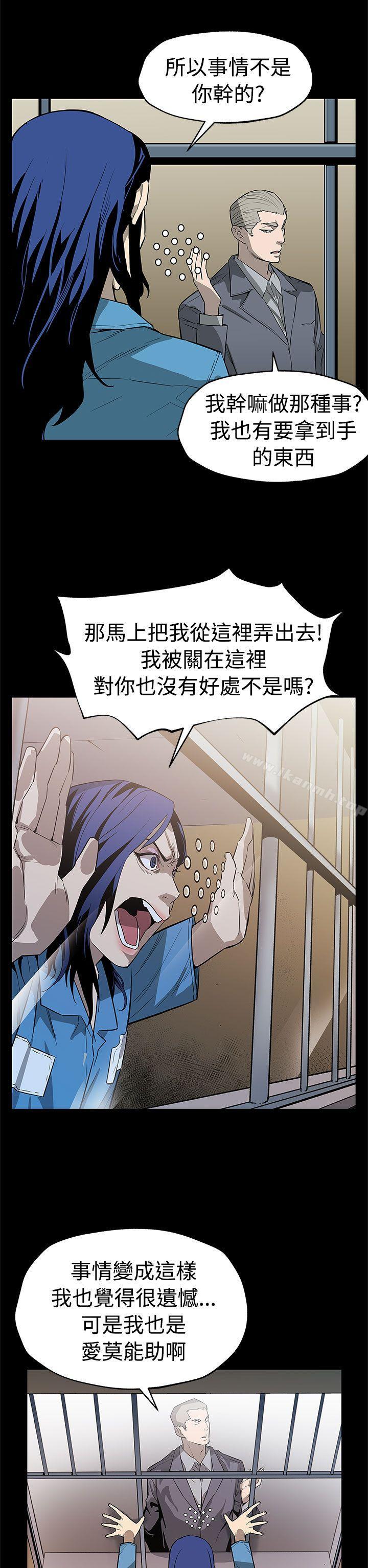 第57话-第一妈妈Cafe的骚动
