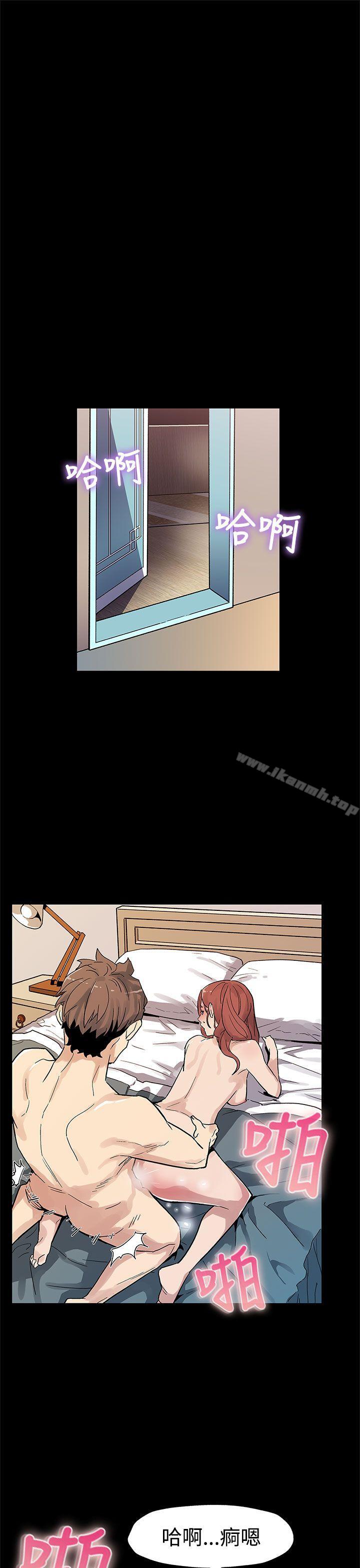 第58话-不会有事的