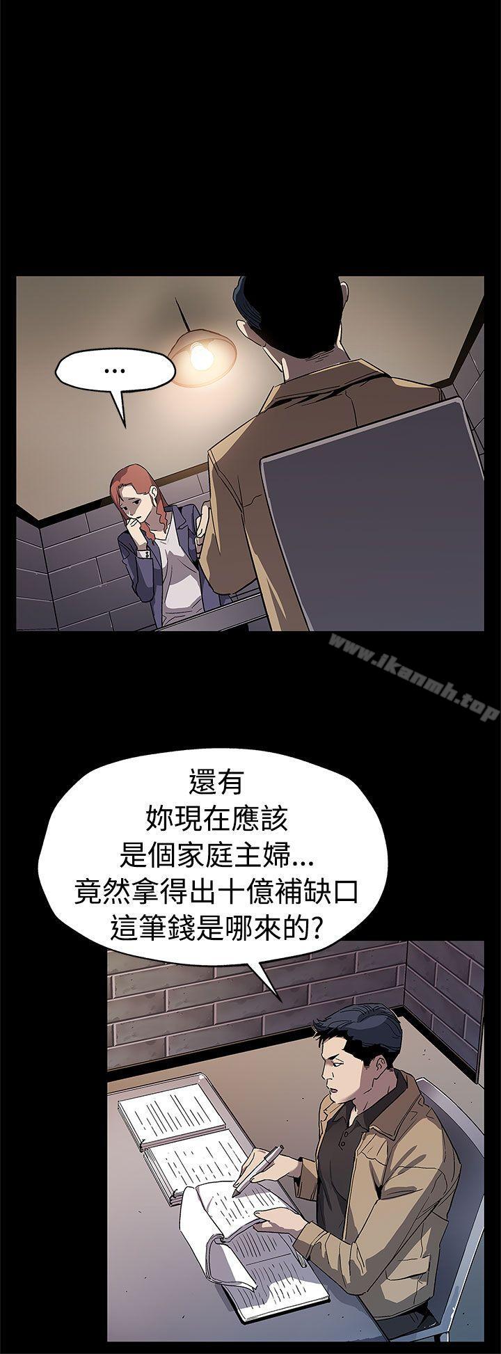 第58话-不会有事的