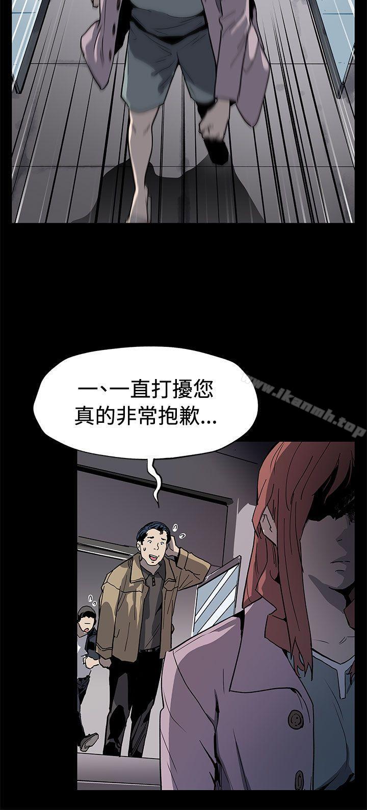 第59话-紧急逮捕希宇妈妈