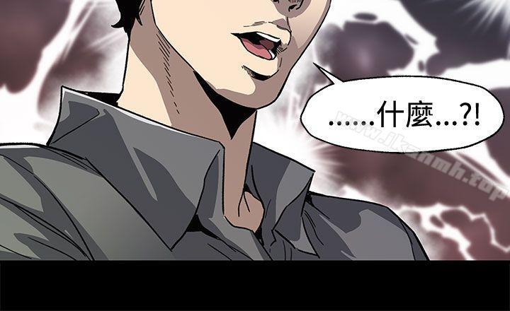第61话-没有永远的秘密