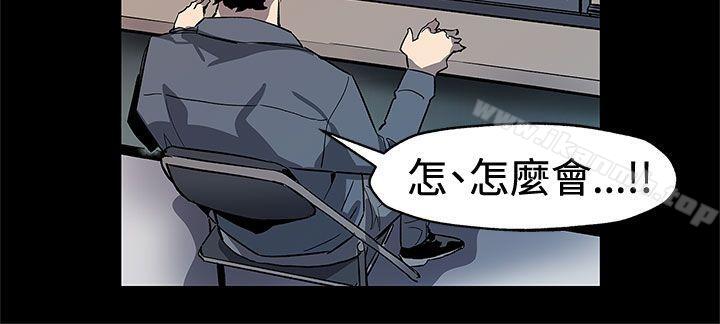 第61话-没有永远的秘密