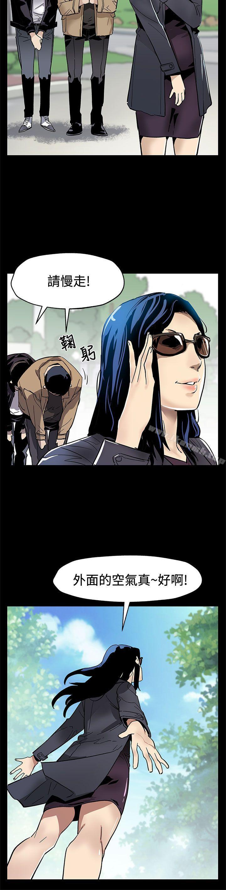 第61话-没有永远的秘密