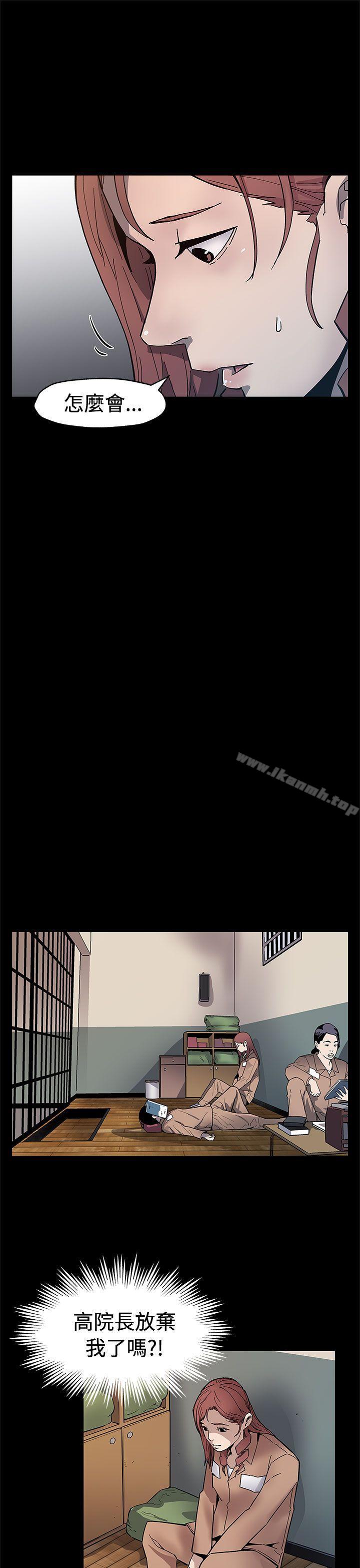 第61话-没有永远的秘密