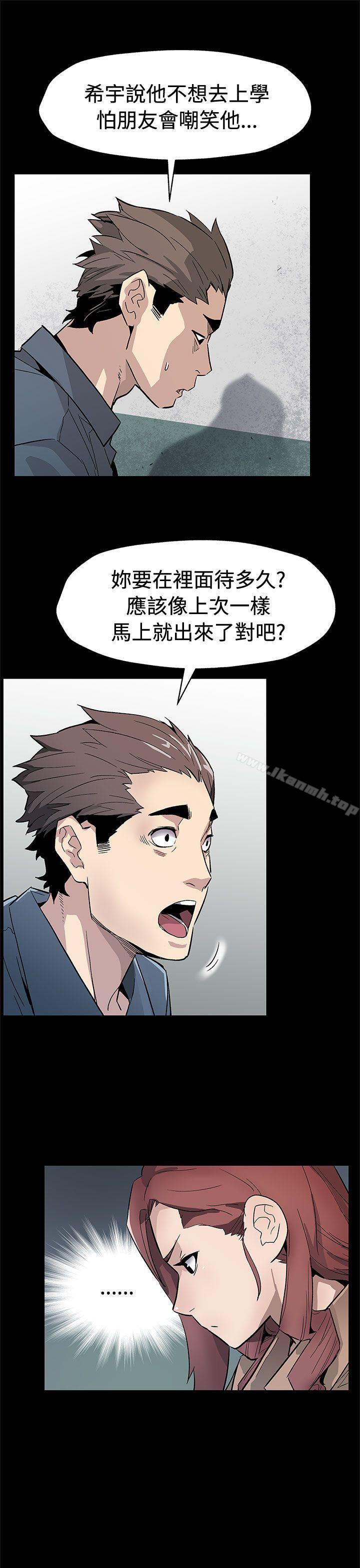 第61话-没有永远的秘密