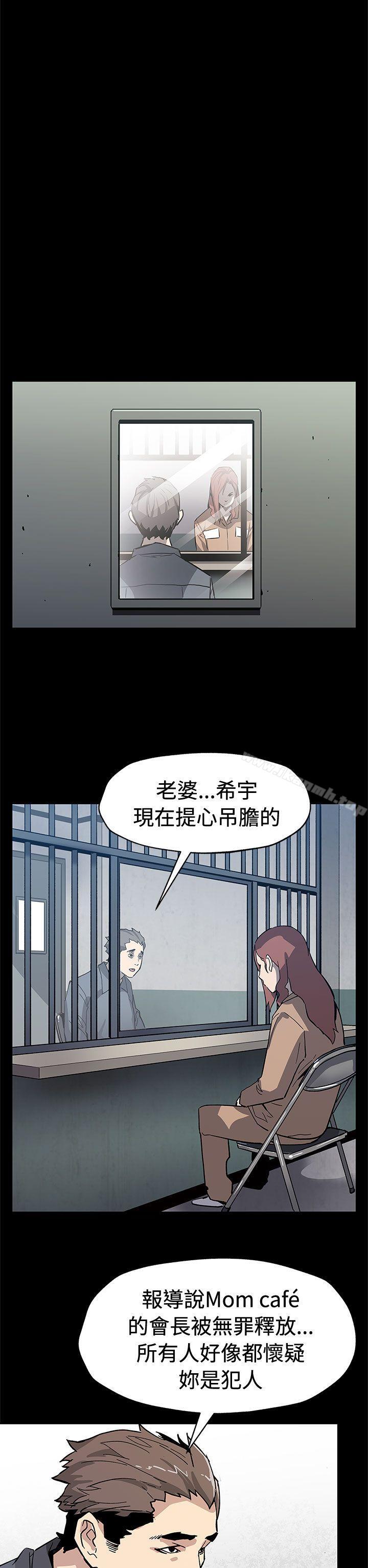 第61话-没有永远的秘密