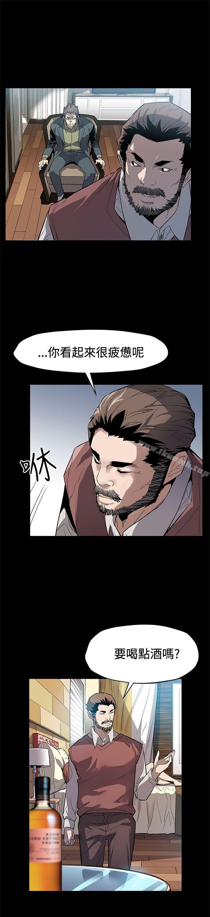 第64话-有钱也买不到的东西