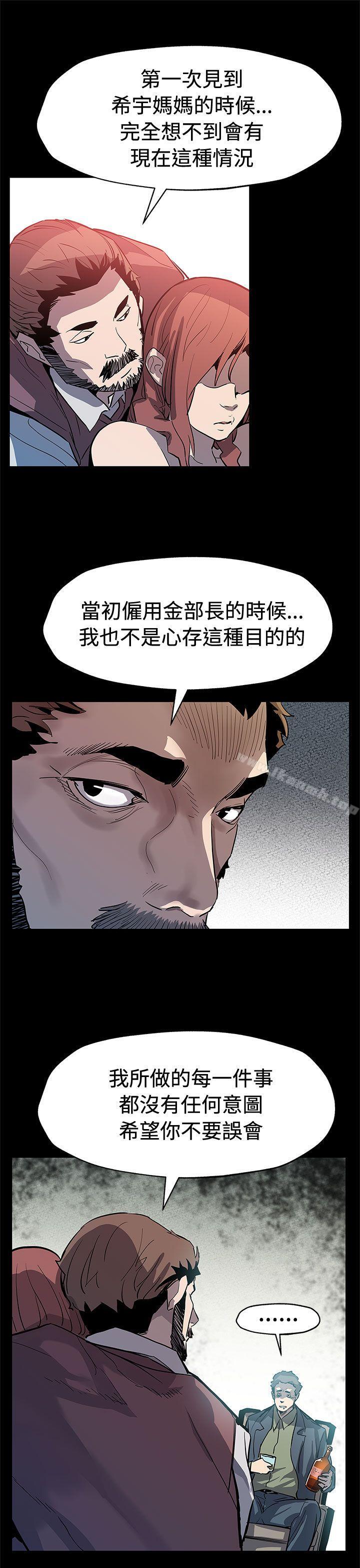 第64话-有钱也买不到的东西