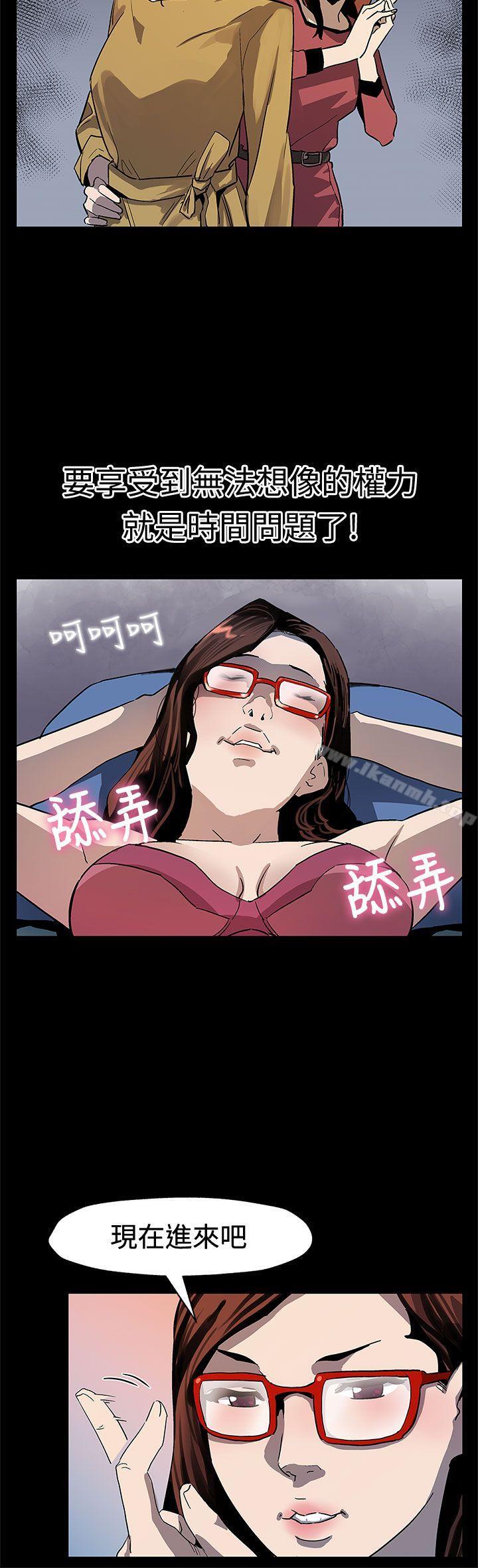 第66话-希宇妈妈的天下