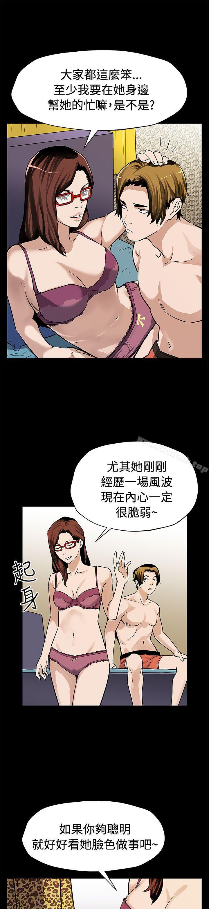 第66话-希宇妈妈的天下