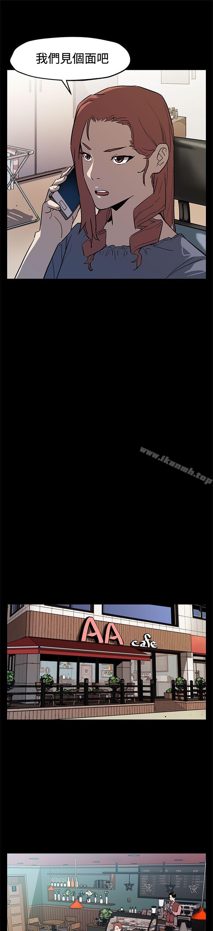第66话-希宇妈妈的天下
