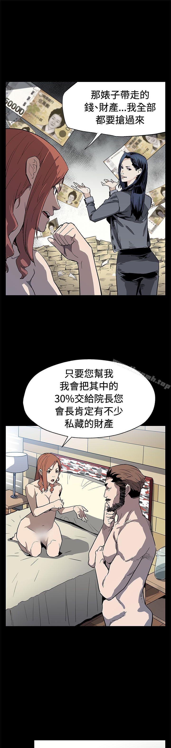 第67话-令人震惊的提议