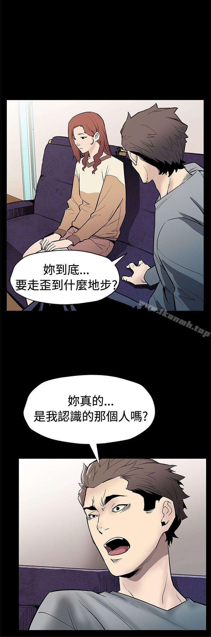 第68话-找到会长了