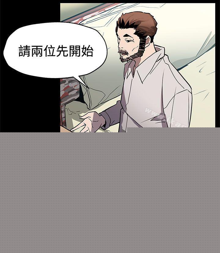 第69话-希宇妈妈的交易