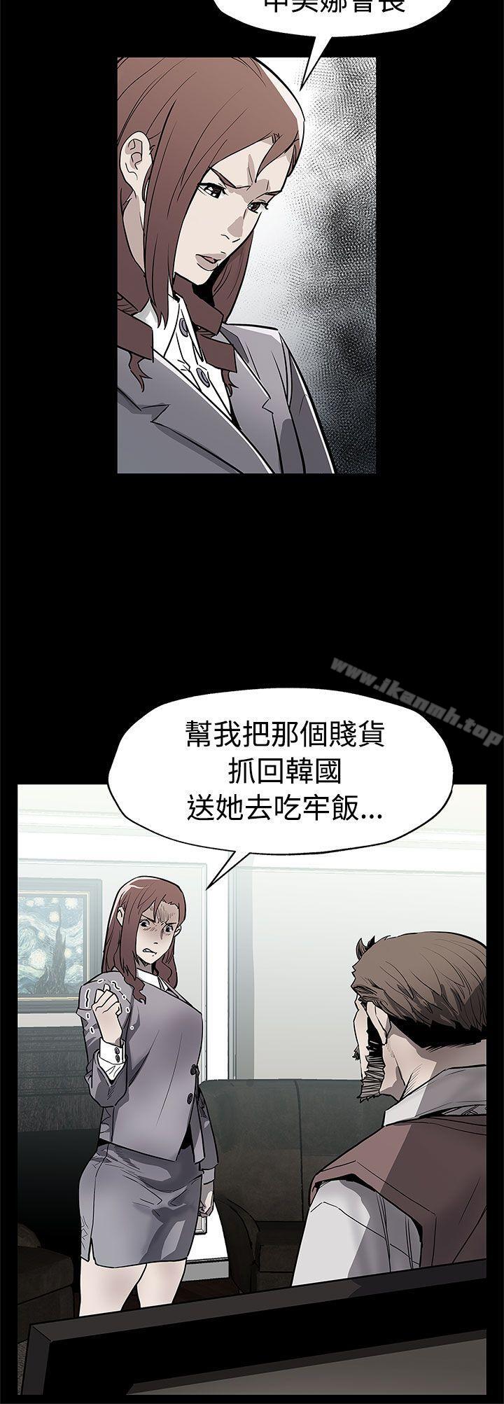 第69话-希宇妈妈的交易