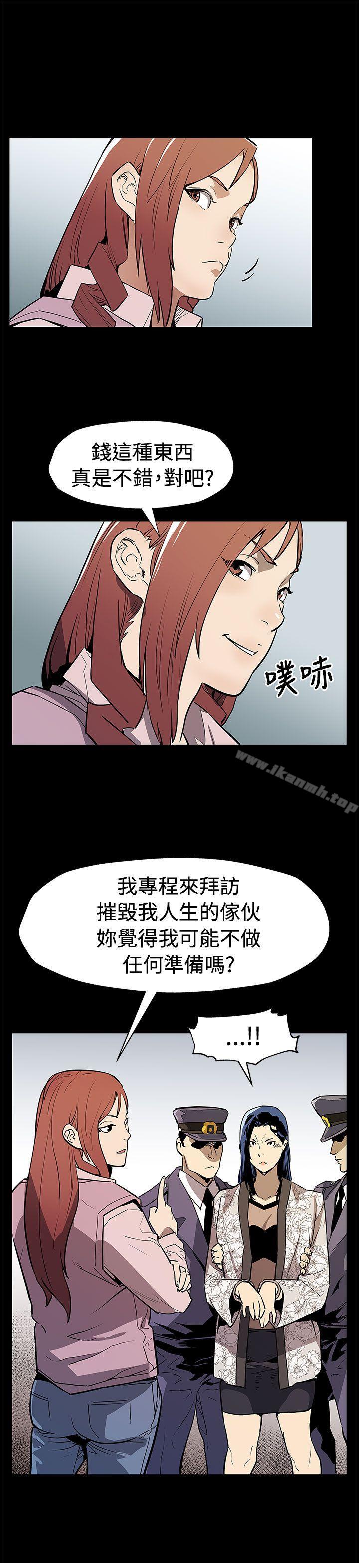 第69话-希宇妈妈的交易