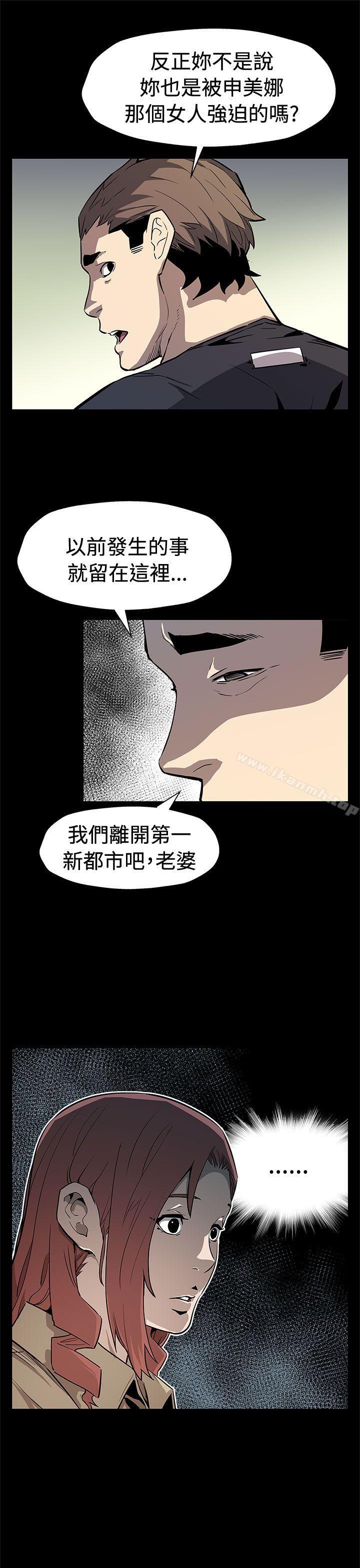 Mom cafe 最终话