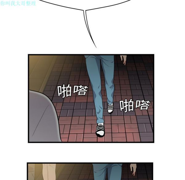第 2 话