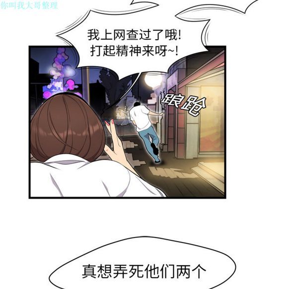 第 2 话