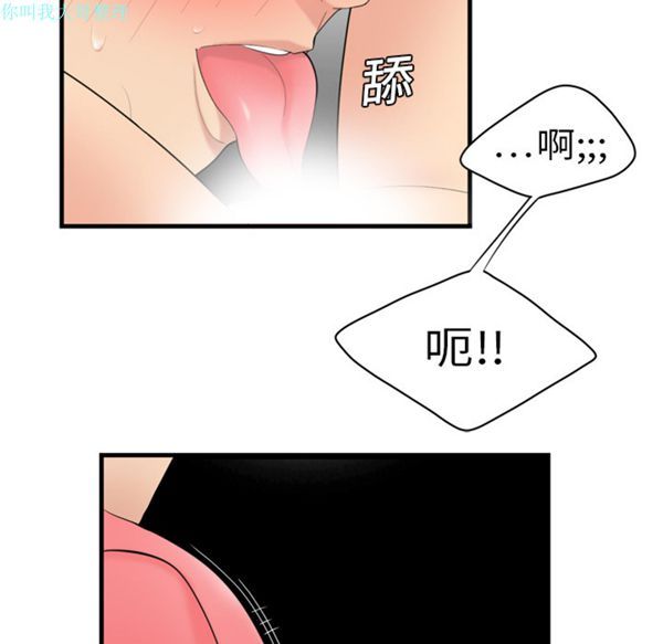 第 3 话