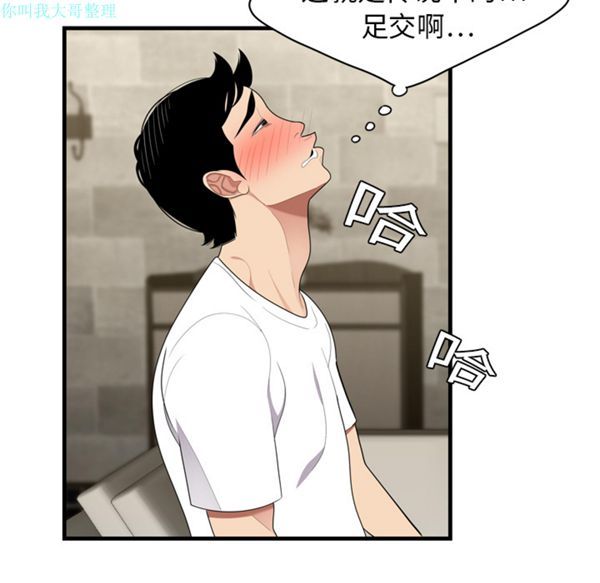 第 3 话
