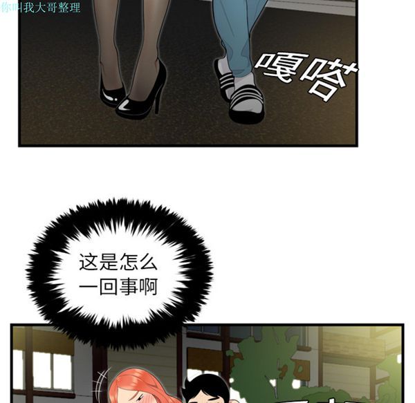 第 3 话