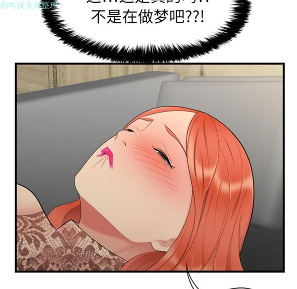第 3 话