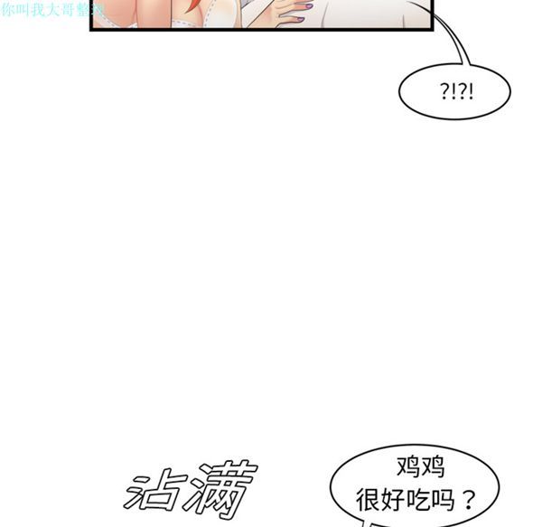 第 4 话