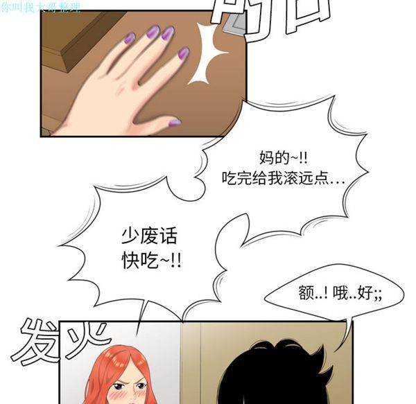 第 6 话