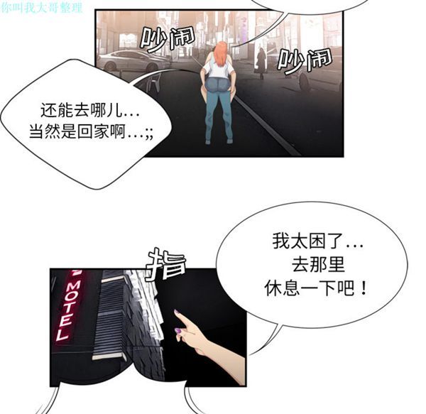 第 6 话