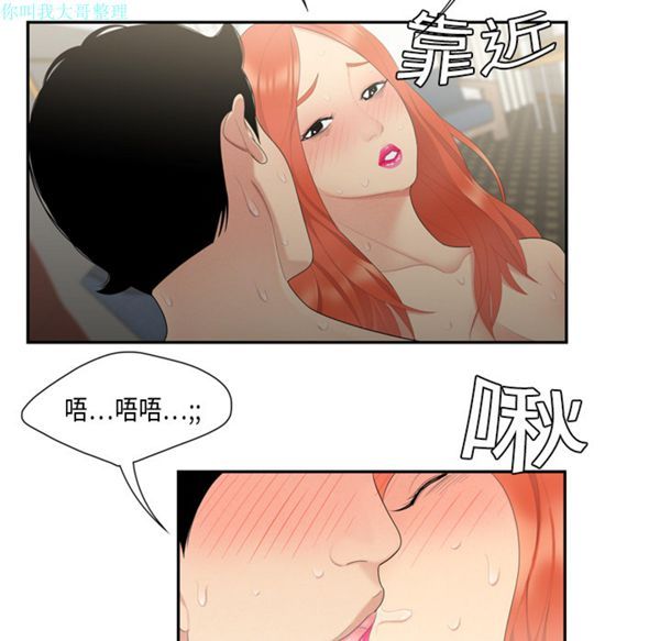 第 6 话