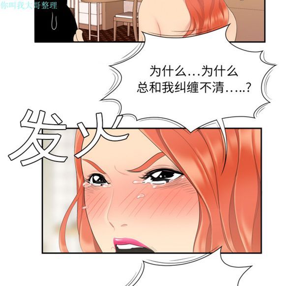 第 6 话