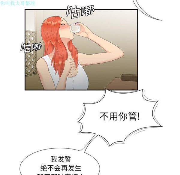 第 6 话
