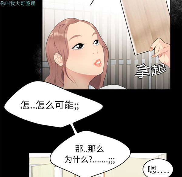 第 8 话