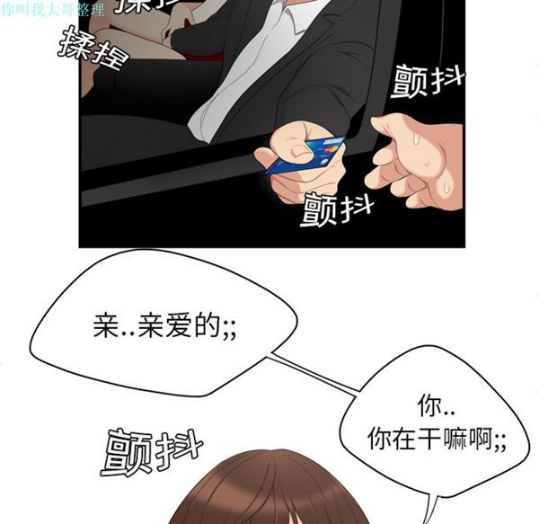 第 8 话