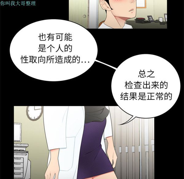 第 8 话