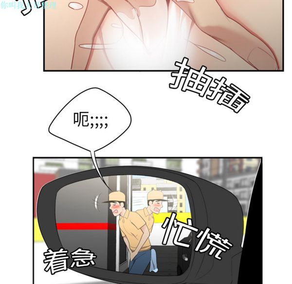 第 9 话