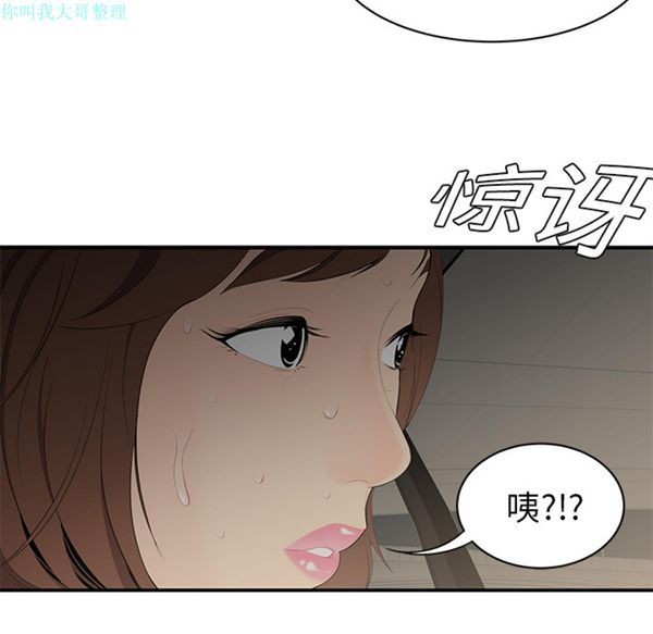 第 9 话