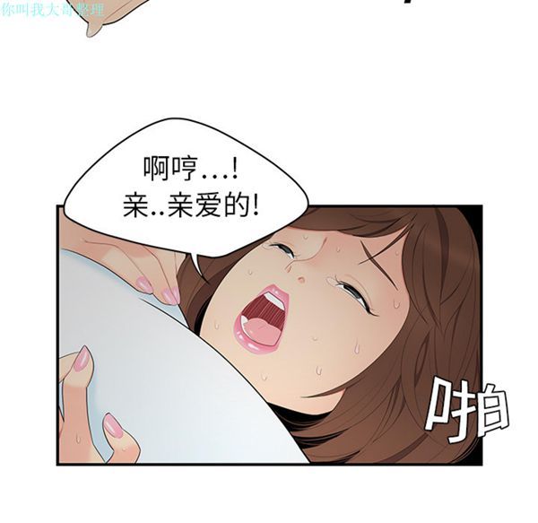 第 10 话