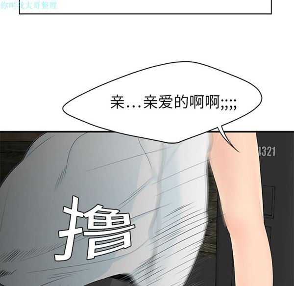 第 10 话
