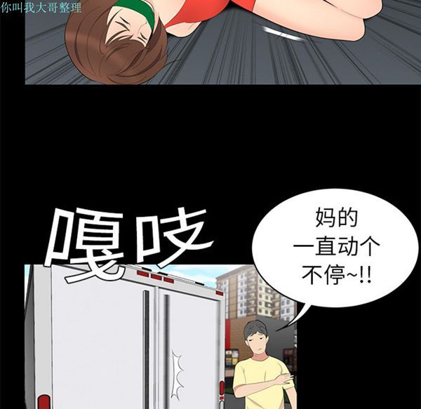 第 10 话